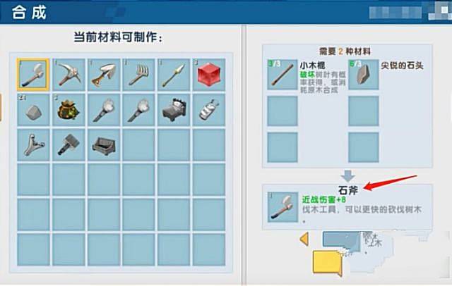 迷你世界棉花获得方法 迷你世界棉花获得方法