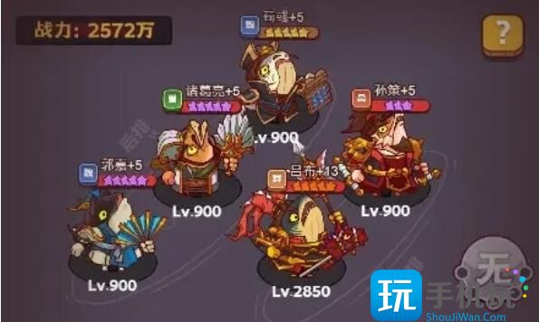 2023咸鱼之王推图阵容推荐 2023咸鱼之王推图用什么阵容