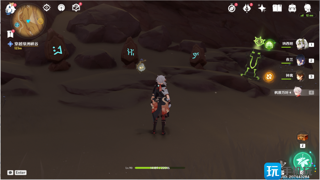 原神风化碑石怎么解