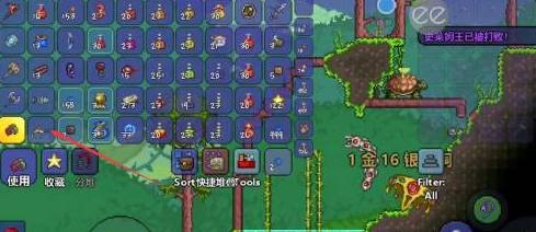 泰拉瑞亚1.4地牢五神器钥匙怎么得 泰拉瑞亚1.4地牢五神器钥匙怎么得