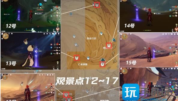 原神千壑沙地观景点位置大全 千壑沙地17个观景点全收集攻略 千壑沙地17个观景点全收集攻略