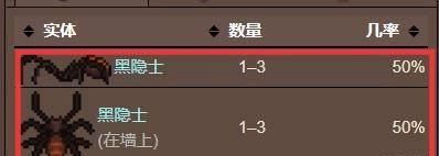 泰拉瑞亚蜘蛛法杖合成方法 泰拉瑞亚蜘蛛法杖合成方法