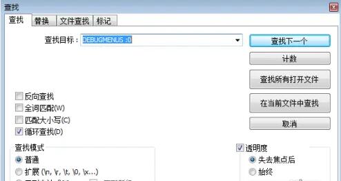 火炬之光2宝石代码怎么用-宝石代码使用方法 火炬之光2宝石代码怎么用