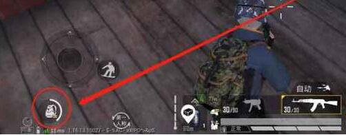 和平精英滑雪板按键设置在哪-滑雪板按键设置方法