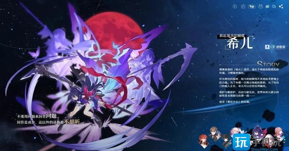 崩坏星穹铁道pc端下载入口链接 崩坏星穹铁道pc端下载入口链接