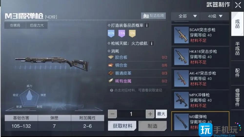 《黎明觉醒》渡鸦邀请赛攻略 黎明觉醒渡鸦邀请赛怎么打