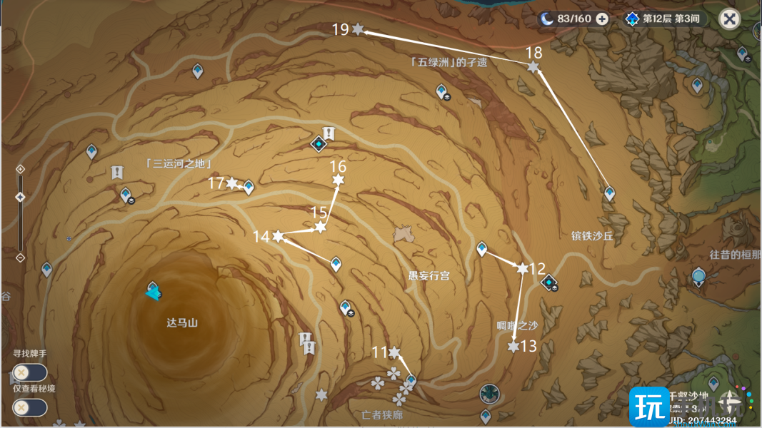 风化碑石解密攻略