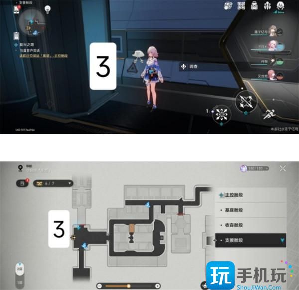 《崩坏星穹铁道》黑塔空间站机器人位置一览 《崩坏星穹铁道》黑塔空间站机器人位置一览