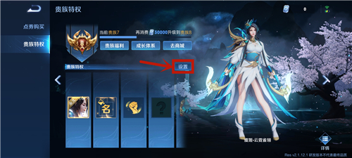 王者荣耀共享皮肤共享方法 王者荣耀共享皮肤共享方法