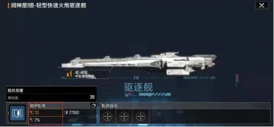 尽的拉格朗日礼包码位置一览 无尽的拉格朗日礼包码有哪些2022