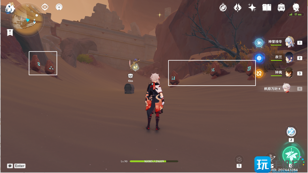 风化碑石解密攻略