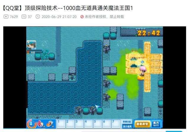 全世界最不希望QQ堂停服的人