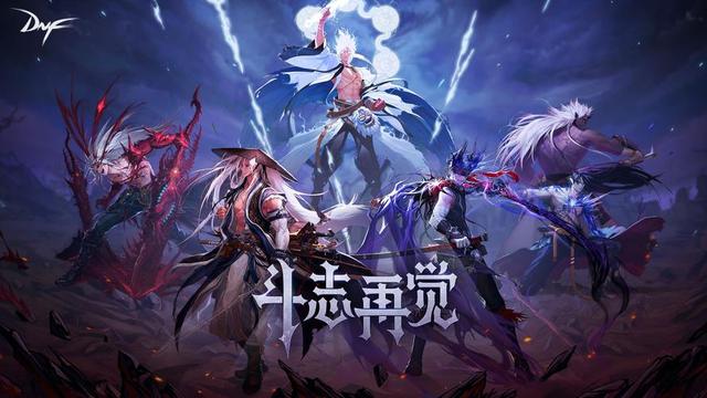 dnf封印的魔罐奖励物品