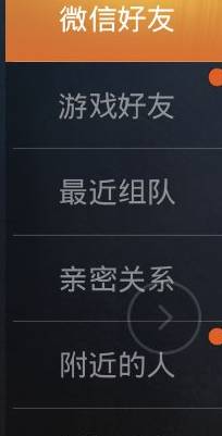 和平精英师徒关系怎么解除-师徒关系解除攻略 和平精英师徒关系怎么解除-师徒关系解除攻略