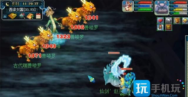 梦幻西游龙宫秒人加点攻略大全