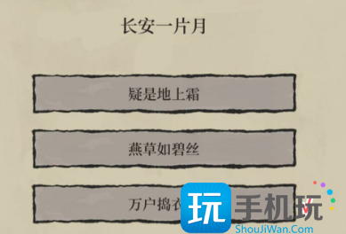 江南百景图十二学徒探险攻略 十二学徒探险任务通关流程 江南百景图十二学徒探险攻略