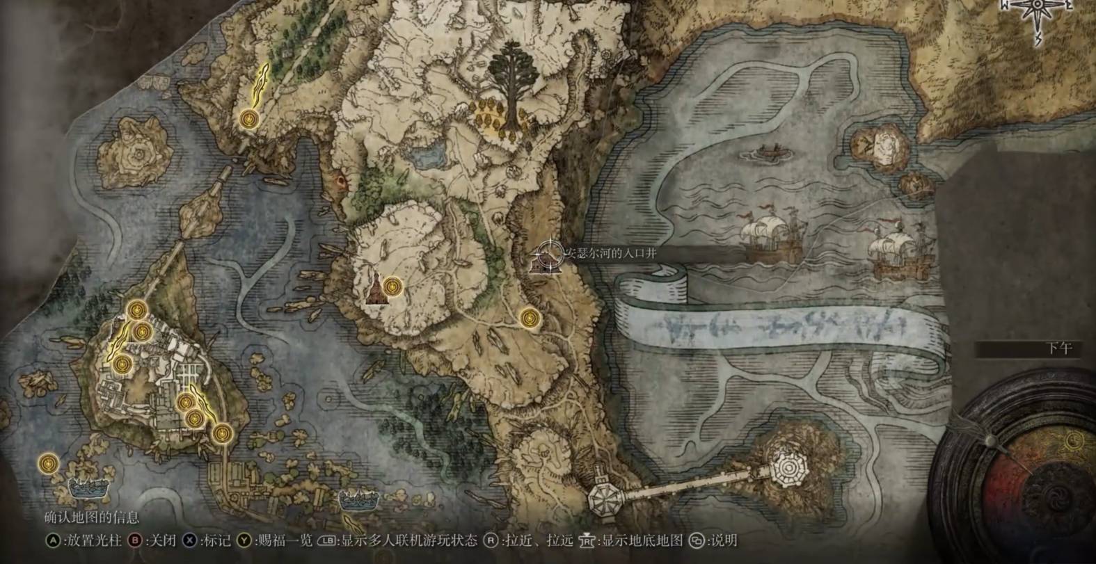 艾尔登法环星星泪滴在哪获得-星星泪滴获得方法 艾尔登法环星星泪滴在哪获得-星星泪滴获得方法