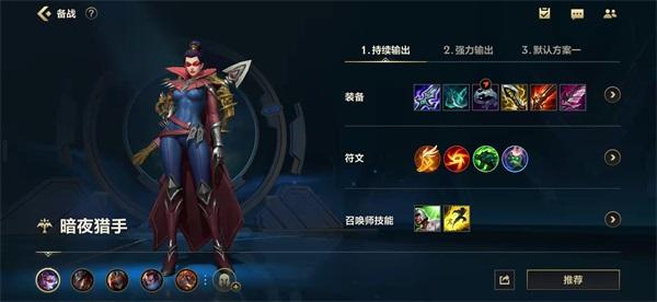 lol手游哪个射手厉害