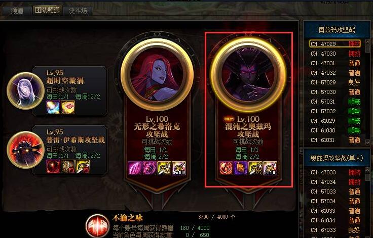 dnf被卡赞附身的罗森伯格卡片怎么获得-被卡赞附身的罗森伯格卡片获得方法