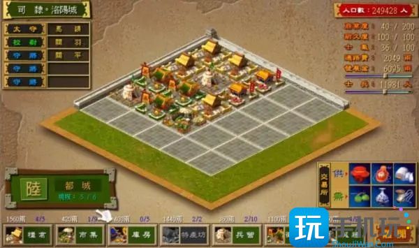 富甲天下3攻略秘籍大全 富甲天下3攻略秘籍大全