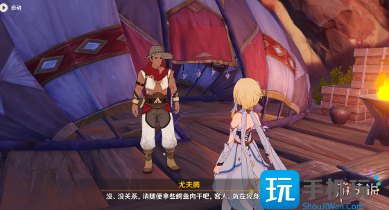 《原神》鳄鱼肉干怎么获取鳄鱼肉干获取方法