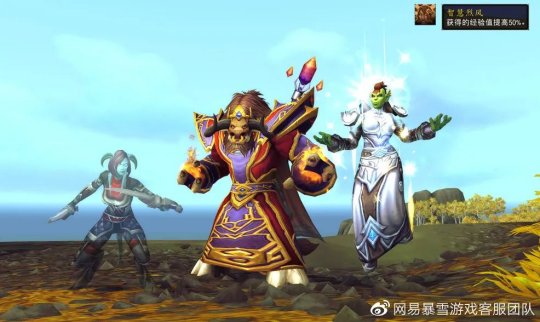 魔兽世界正式服:巨龙时代10.0前夕回归攻略