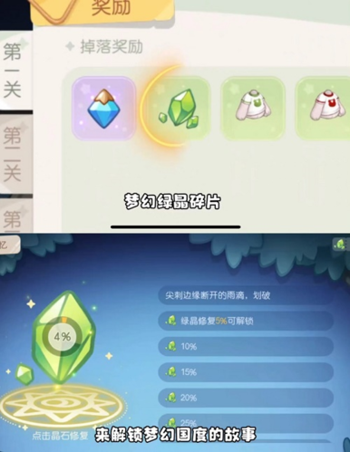 奥比岛梦幻国度第一宫怎么玩 奥比岛梦幻国度第一宫怎么玩