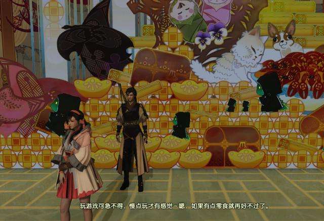 《古剑奇谭三》龙宫副本藏有惊喜 重回可见龙星商会小龙人