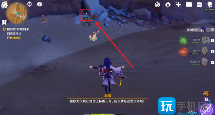 原神预兆如窃贼到来任务怎么做 预兆如窃贼到来任务攻略流程 原神预兆如窃贼到来任务怎么做