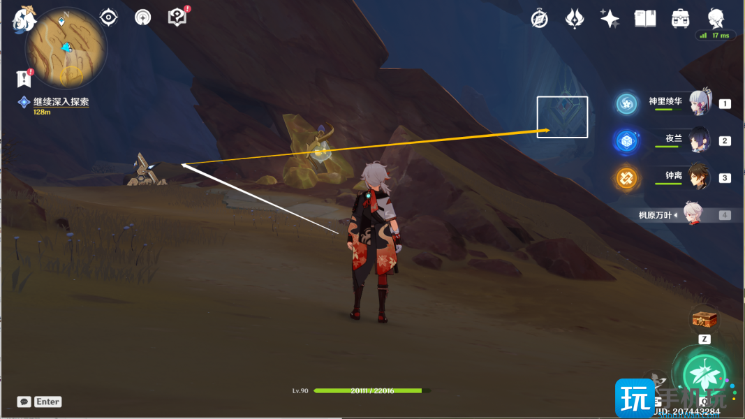 原神风化碑石怎么解