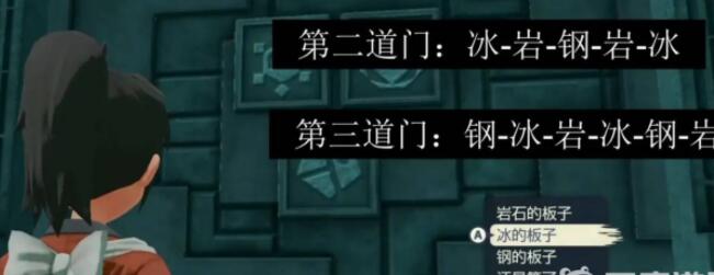 宝可梦阿尔宙斯板子触碰顺序是什么-板子触碰顺序分享