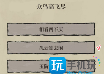 江南百景图十二学徒探险攻略 十二学徒探险任务通关流程 江南百景图十二学徒探险攻略