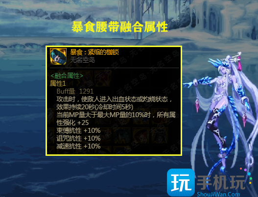 dnf巴卡尔融合装备选择