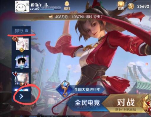 王者荣耀在哪看英雄战力排行-英雄战力排行查看方法