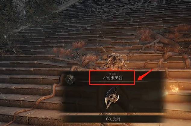 艾尔登法环双石像鬼在哪里-双石像鬼位置分享