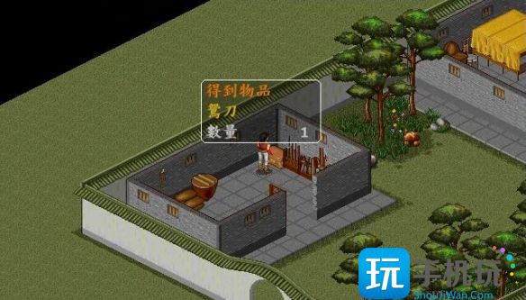 金庸群侠传鸳鸯刀获得方法一览 金庸群侠传鸳鸯刀获得方法一览