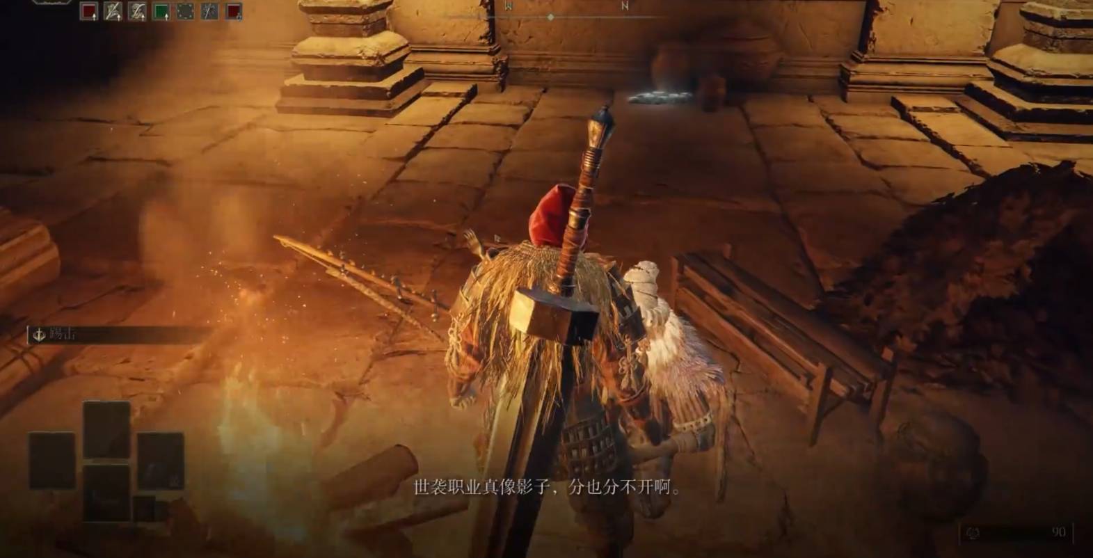 艾尔登法环星星泪滴在哪获得-星星泪滴获得方法 艾尔登法环星星泪滴在哪获得-星星泪滴获得方法