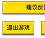 迷你世界怎么退出登录手机版 迷你世界怎么退出登录手机版