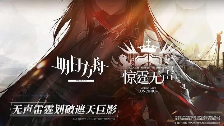 明日方舟充值折扣平台有哪些