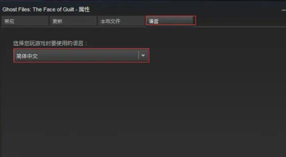 战锤末世鼠疫2怎么设置中文-中文设置方法 战锤末世鼠疫2怎么设置中文-中文设置方法