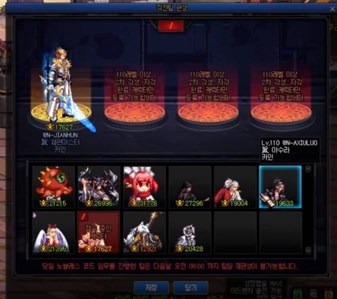 dnf贵族机要需要奶吗-贵族机奶妈需求推荐 dnf贵族机要需要奶吗-贵族机奶妈需求推荐