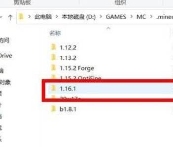 我的世界自定义皮肤使用方法