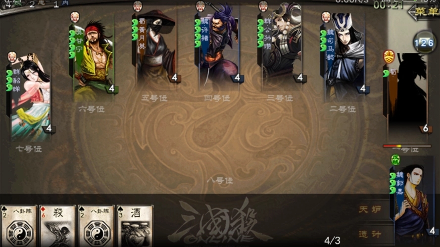 三国杀十周年礼包码领取入口2022 三国杀十周年礼包码领取入口2022