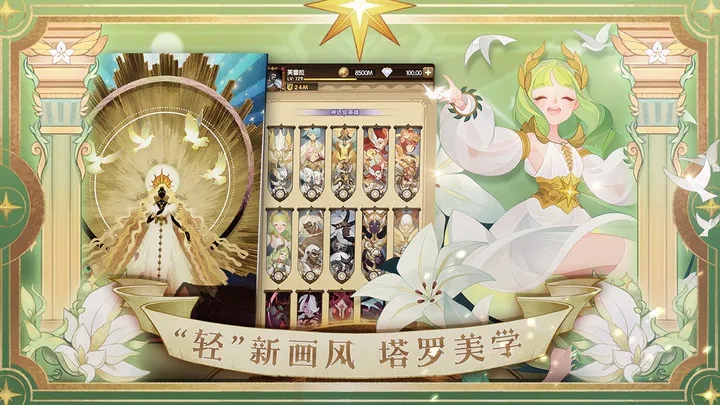 剑与远征皮帕值得培养吗