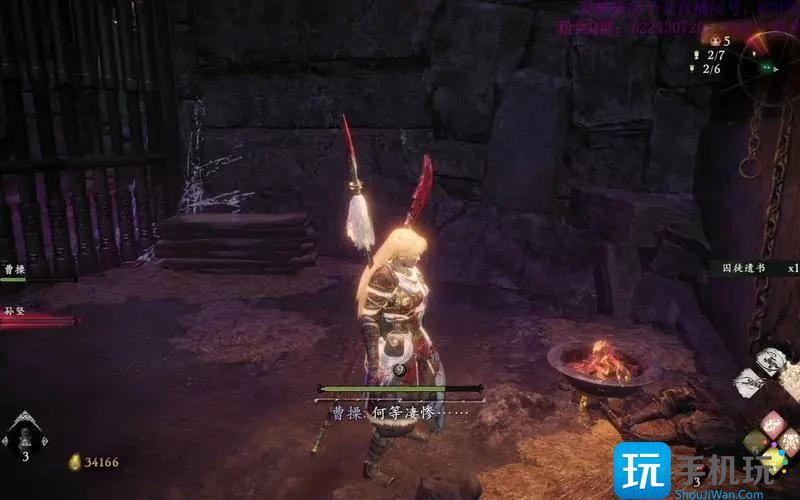 卧龙苍天陨落恶宦终伏诛钥匙位置一览