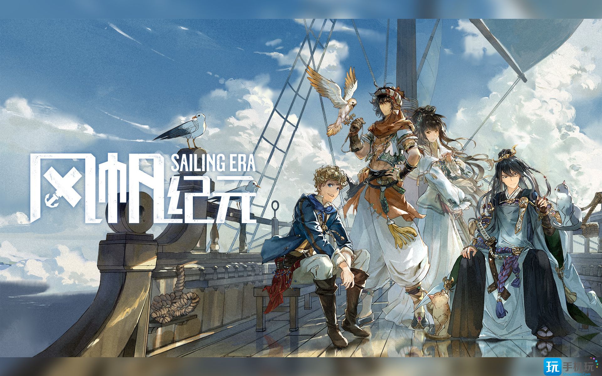 风帆纪元全装甲怎么获得 风帆纪元全装甲属性攻略大全