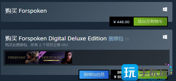 魔咒之地发售时间介绍 魔咒之地发售时间介绍