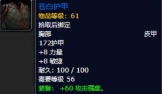 魔兽世界德鲁伊武器用什么好-德鲁伊武器使用推荐