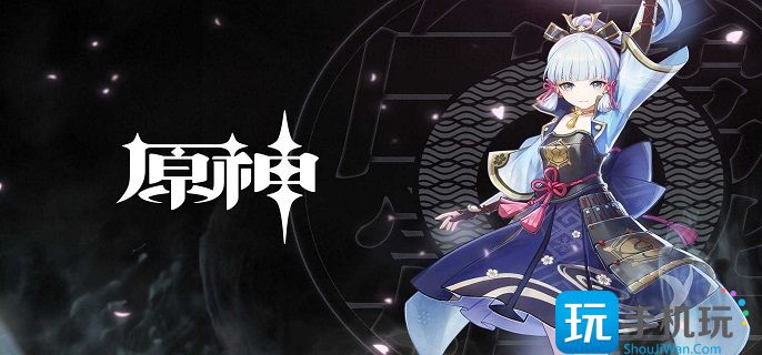 2023原神神里凌华什么时候复刻