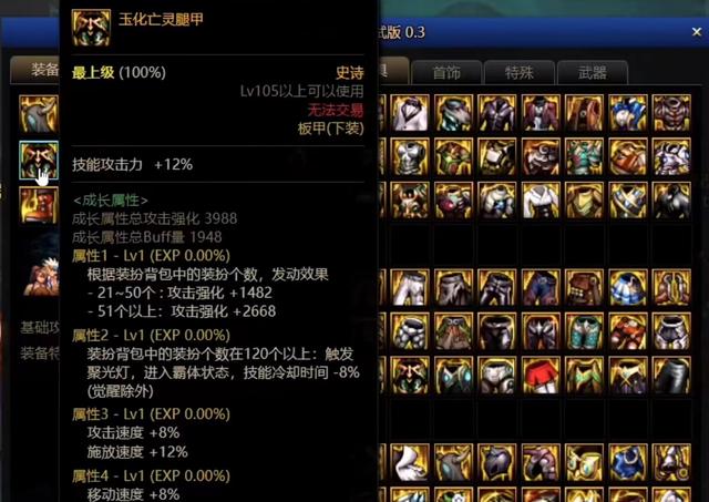 dnf110版在哪爆装备-110版装备产出地图 dnf110版在哪爆装备-110版装备产出地图